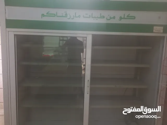 Other Refrigerators in Zarqa