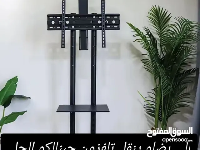 ستاند تلفزيون متحرّك بجودة عالية وتصميم عصري لو عندك شاشة كبيرة وبدك حامل قوي وثابت او بدك تنقل شاشة
