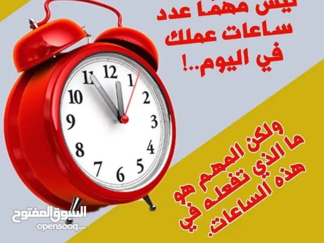 ءبدءء مشروعك ءلذكي معنء