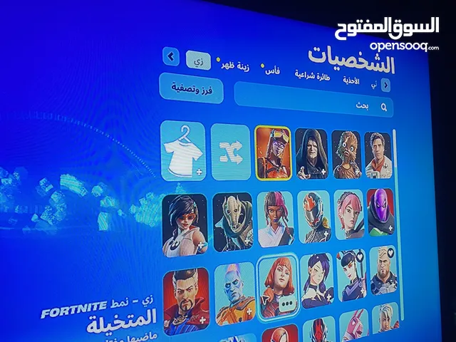 Fortnite Accounts and Characters for Sale in Ramtha
