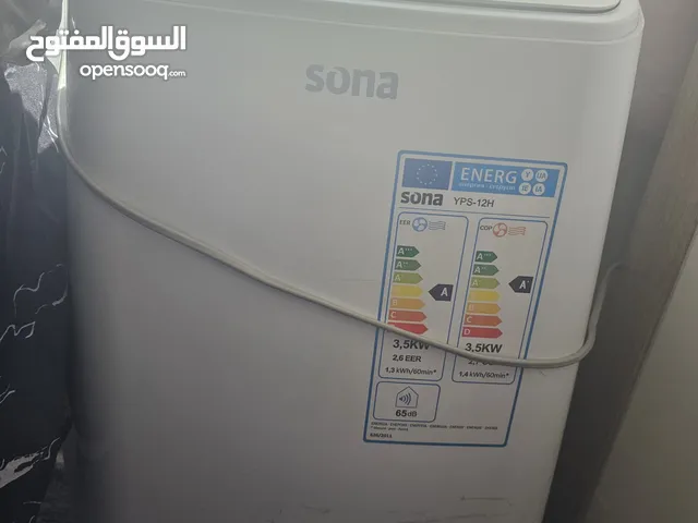 Other 0 - 1 Ton AC in Amman