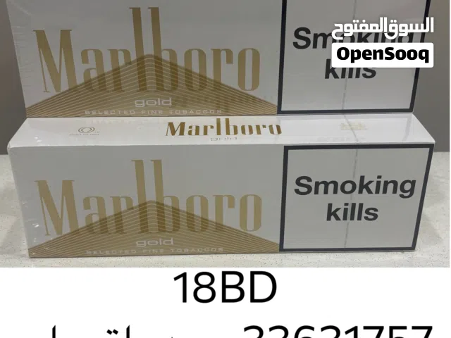 مطار البحرين