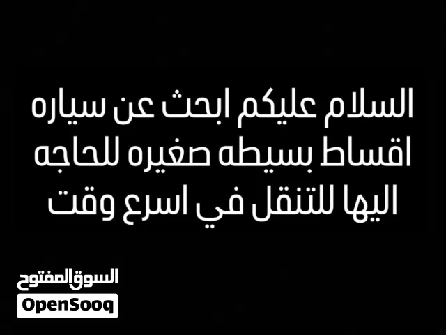 Used Nissan Tiida in Muscat