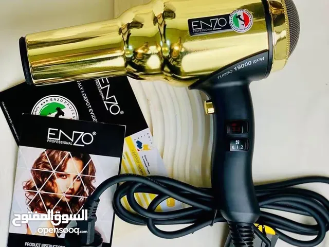 أقوى وأفخم سشوار بالسوق جودة وكفالة واذا ما عجبك رجعيه