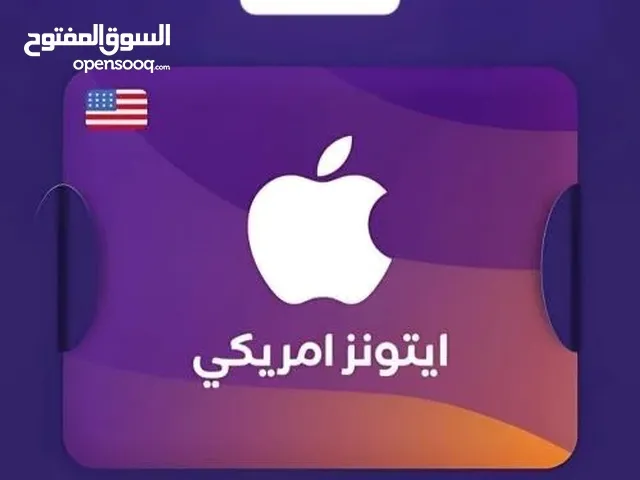بطاقات ايتونز امريكي