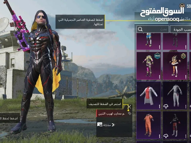 ببجي موبايل