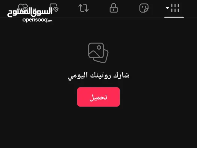 Social Media Accounts and Characters for Sale in Southern Governorate