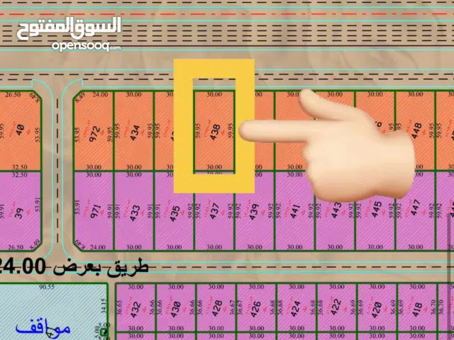 اراضي صناعية وتجارية مع اقساط بدون رسوم تسجيل، تملك حر لجميع الجنسيات