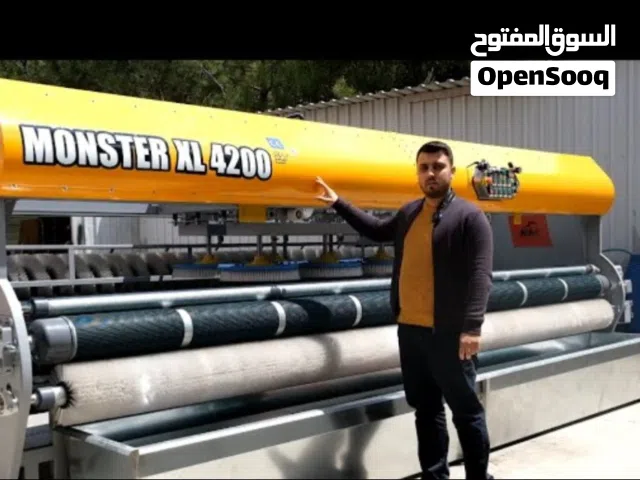 ماكينة غسيل سجاد