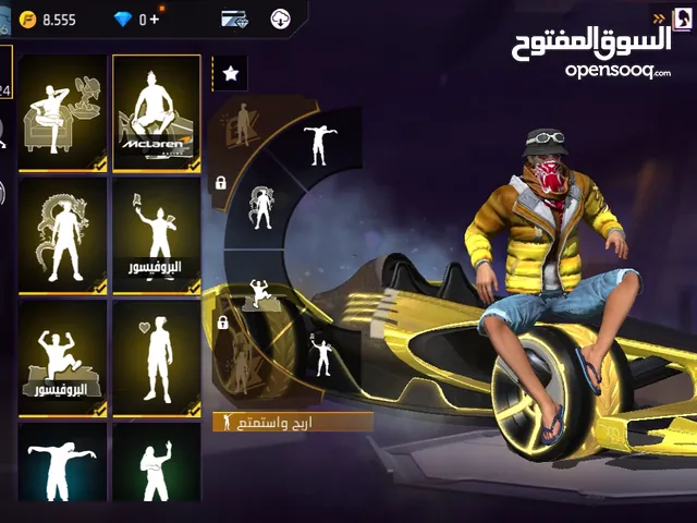 Free Fire Accounts and Characters for Sale in Rabat