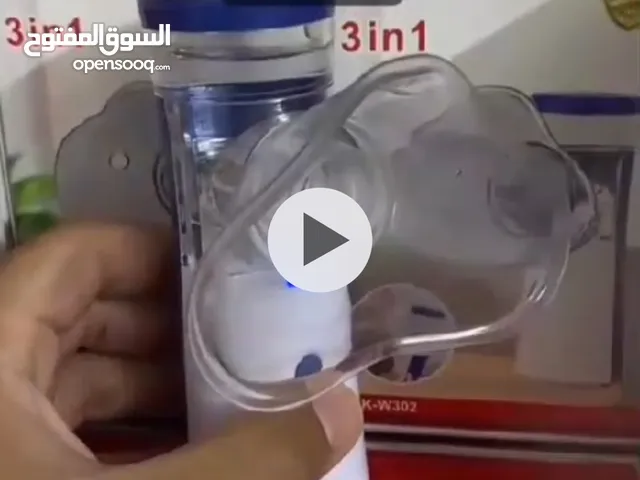 جهاز البخار المحمول الذكي