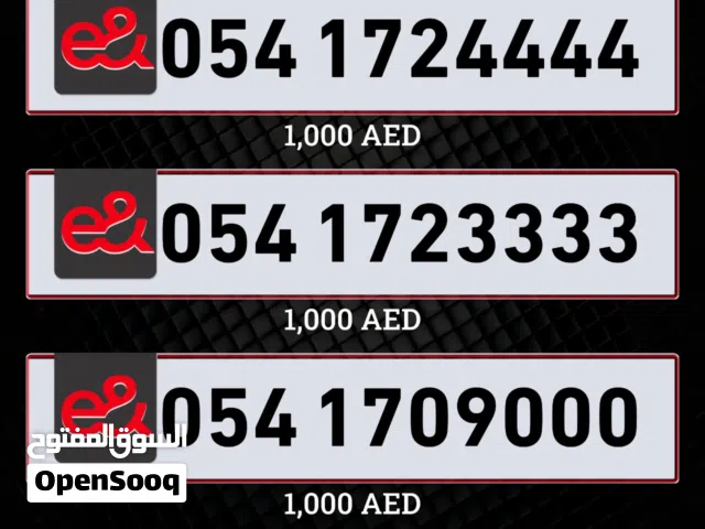 Etisalat VIP mobile numbers in Sharjah