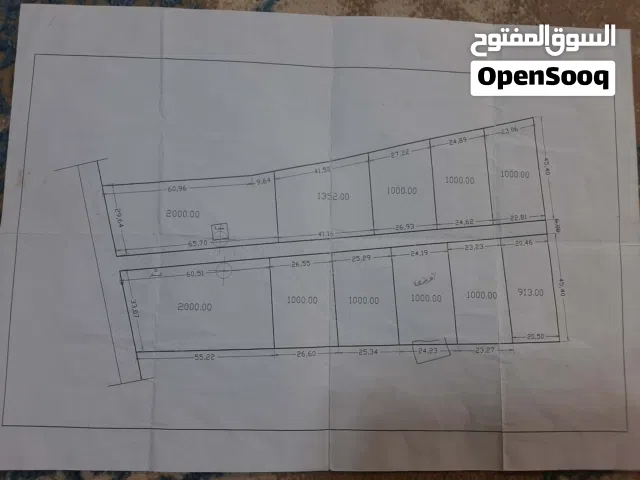 ارض للبيع 1000م