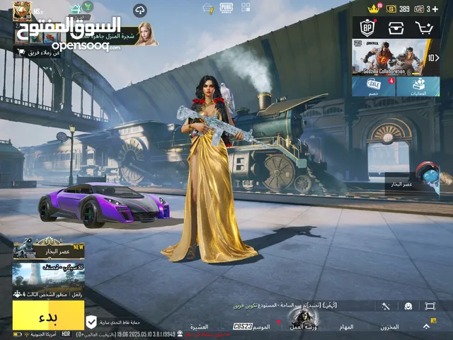 Pubg Accounts and Characters for Sale in Giza