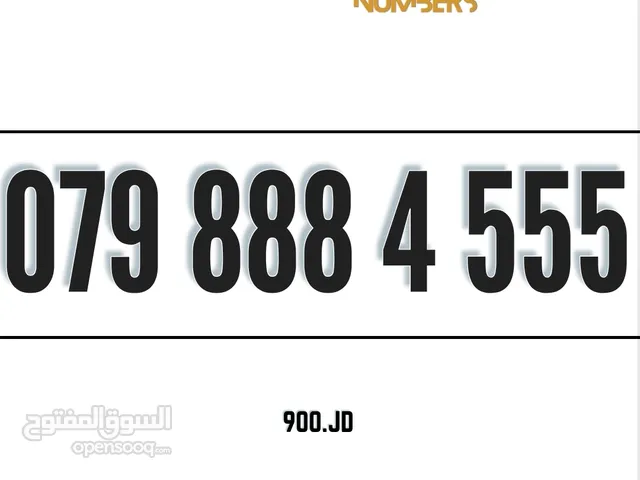 Zain VIP mobile numbers in Amman