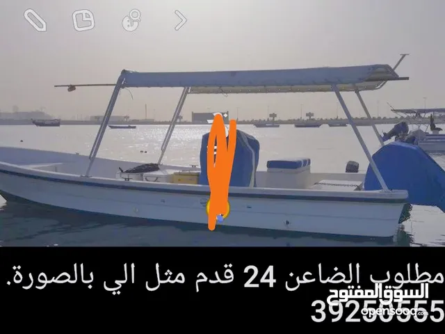 مطلوب قرف الظاعن 24 قدم