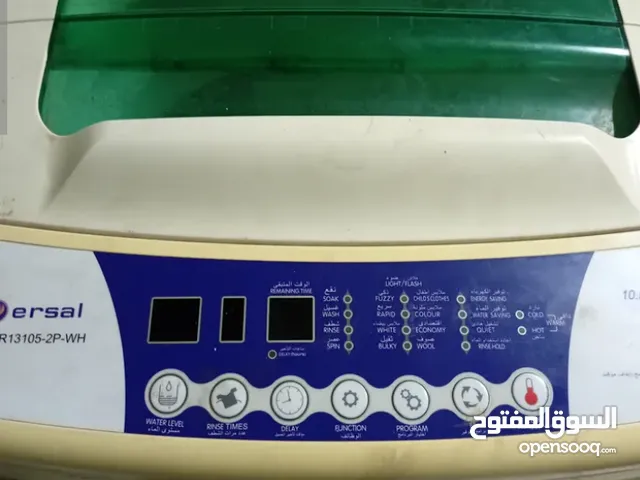غساله +بوتاجاز