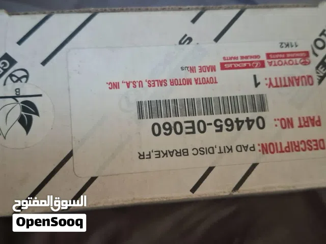بريكات كامري 2018 للبيع