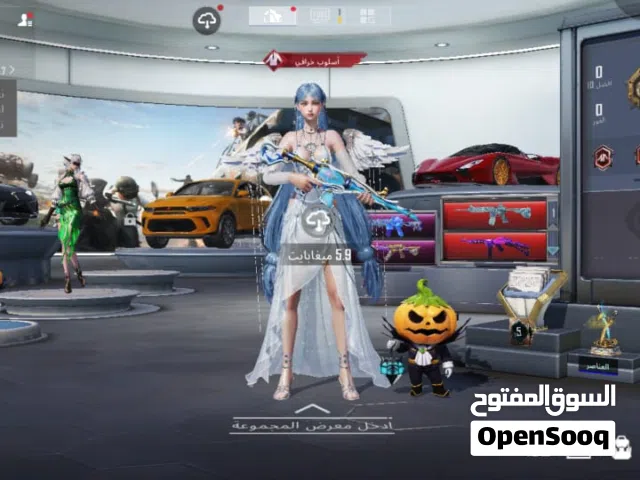 اعرط من هاكذا مابش وتسليم يد بيد اين م كنت