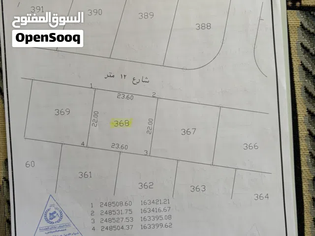 Residential Land for Sale in Zarqa Graiba