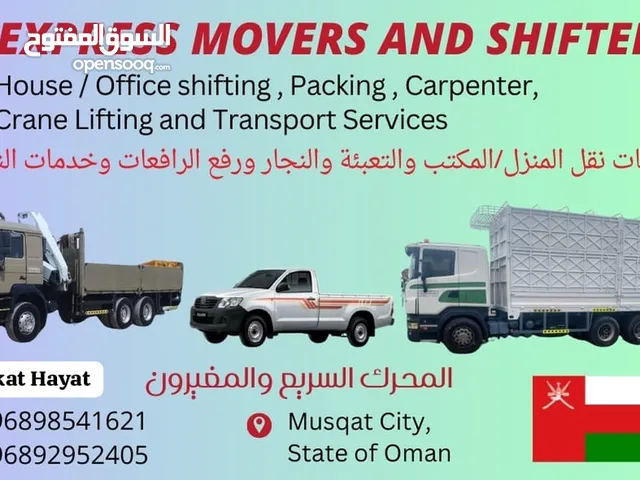 Best Muscat Mover and Packer House shifting office villa store