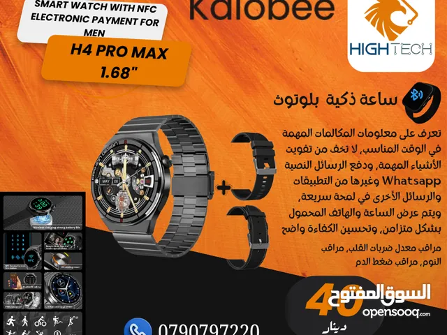 SMART WATCH WITH 2 STRAPS ساعة ذكية H4 PRO MAX للرجال بلوتوث بميزات عديده NFC وحزامين للساعه هدية.