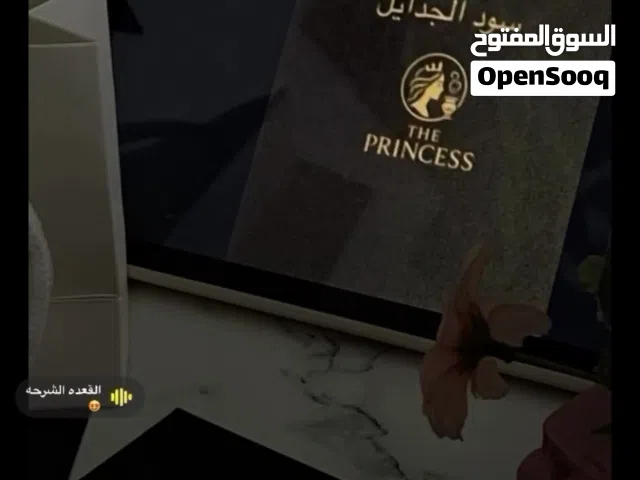 بخور الاميره ثبات وكشخه