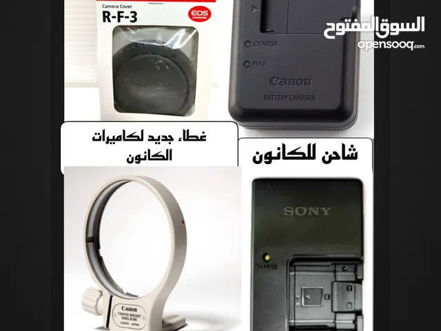 Others Accessories and equipment in Manama