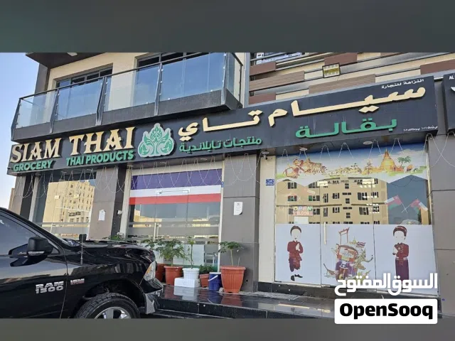 مطلوب منزل للإيجار في الحيل