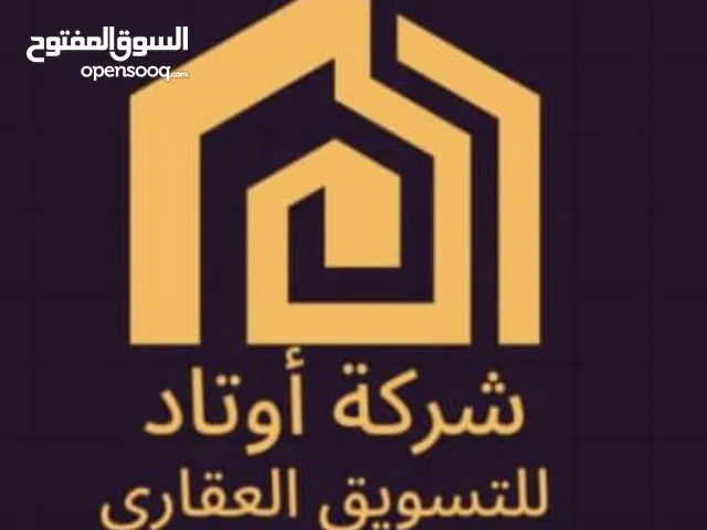 Residential Land for Sale in Tripoli Tareeq Al-Mashtal