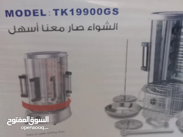 شواية 5في 1 Grill 5in1