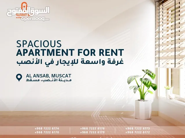 100 m2 1 Bedroom Apartments for Rent in Muscat Ansab