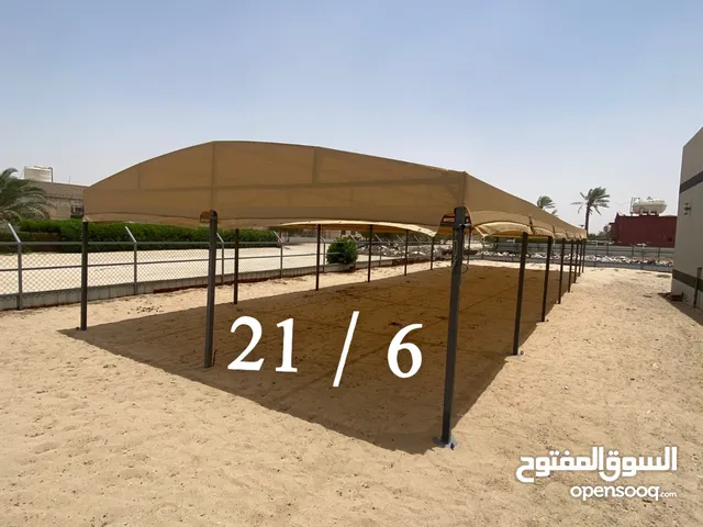 مظلات حلال