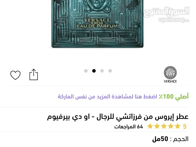 عطر رجالي عطر ايروس من فرزاتشي (او دي بيرفيوم) اصلي