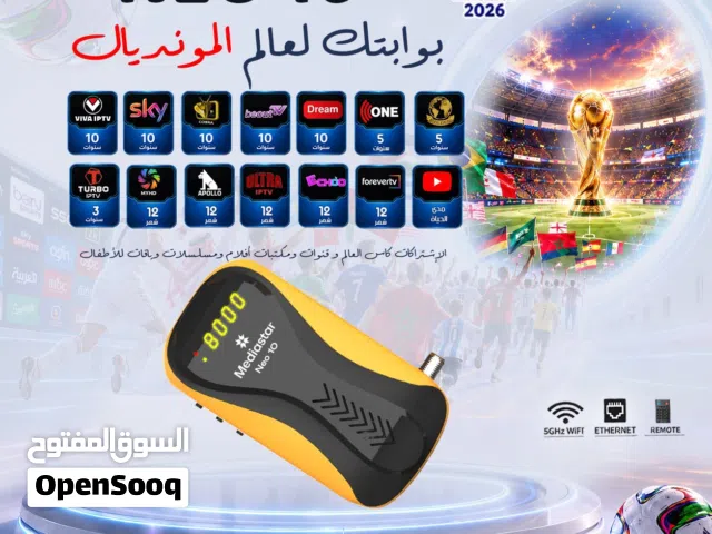 Gazal Receivers for sale in Amman