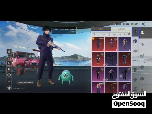 Pubg Accounts and Characters for Sale in Jenin