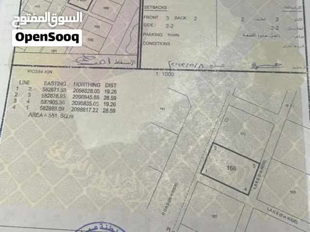 Residential Land for Sale in Al Wustaa Al Duqum