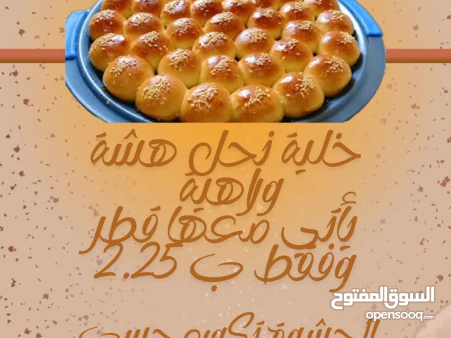 خلية نحل هشة