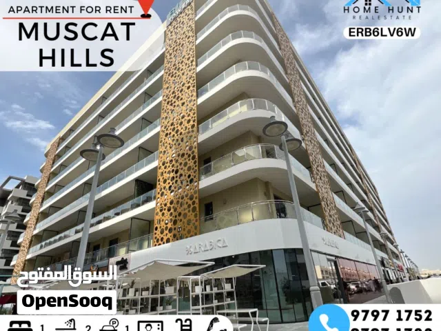 MUSCAT HILLS  FULLY FURNISHED 1BHK APARTMENT- GOLF VIEWS