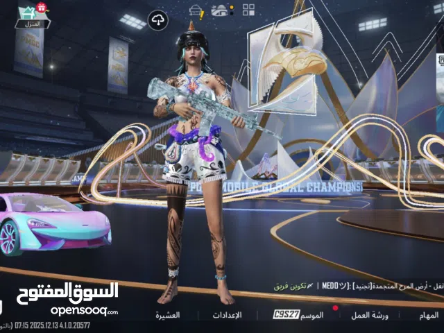 Pubg Accounts and Characters for Sale in Tripoli