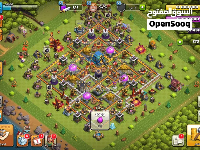 Clash of Clans Accounts and Characters for Sale in Dohuk