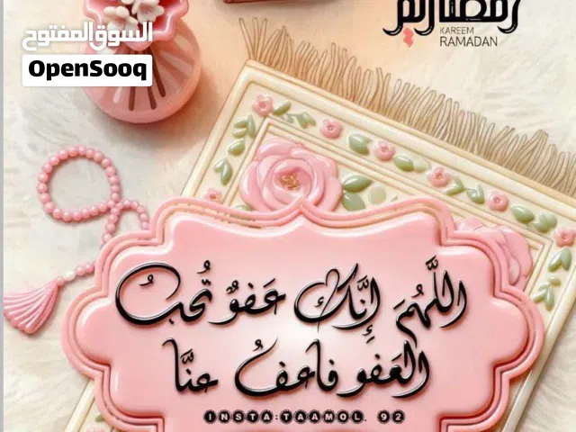 مطلوب شخصين لمشاركة سكن حولى بجور دور الكرد