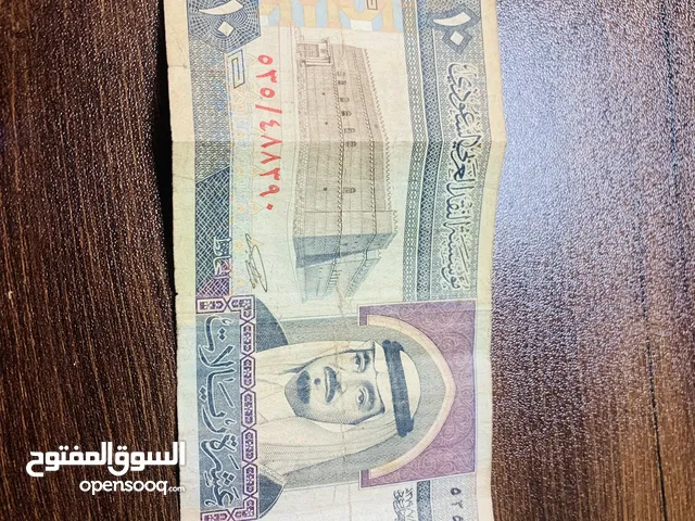 عشره ريال قديمه لمن لديه الرغبه في الشراء