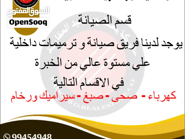 للبيع ارض في الشويخ السكنية ق 6 مساحة 500 م الموقع شارع واحد سعر البيع 2 مليون