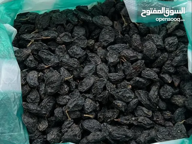 زبيب اسود....
