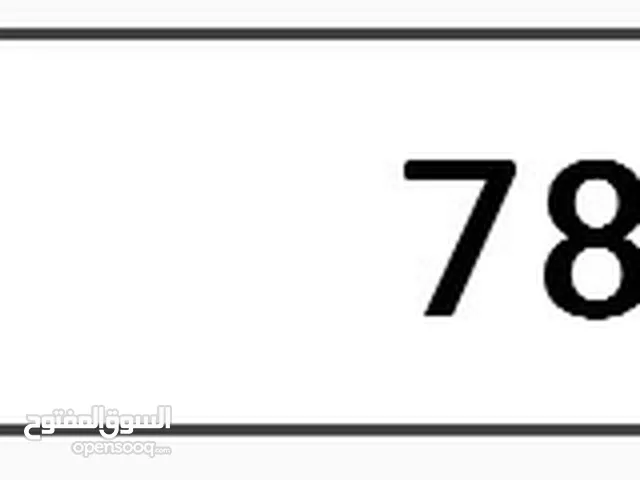 Number plate