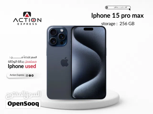 IPHONE 15 PRO MAX ( 256GB ) USED // ايفون 15 برو ماكس ذاكره 256 جيجا مستعمل بحاله الوكاله