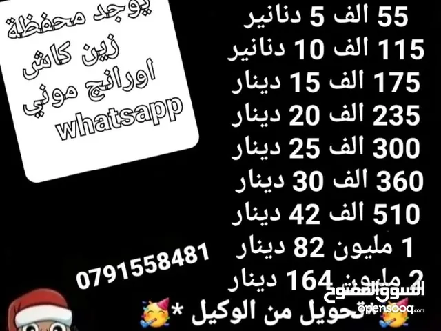 توكنز جواكر (تحويل وكيل) اسعار منافسه