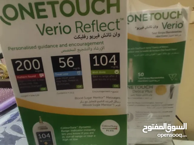 جهاز وان تاتش One touch verio reflect قياس سكر