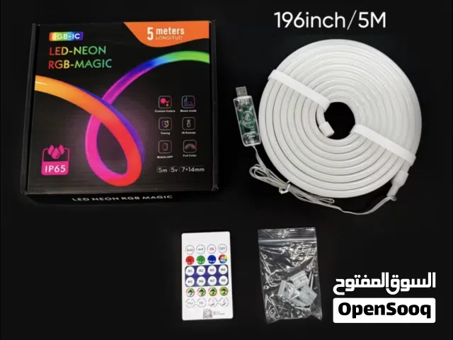 ليت RGB بسعر مميز